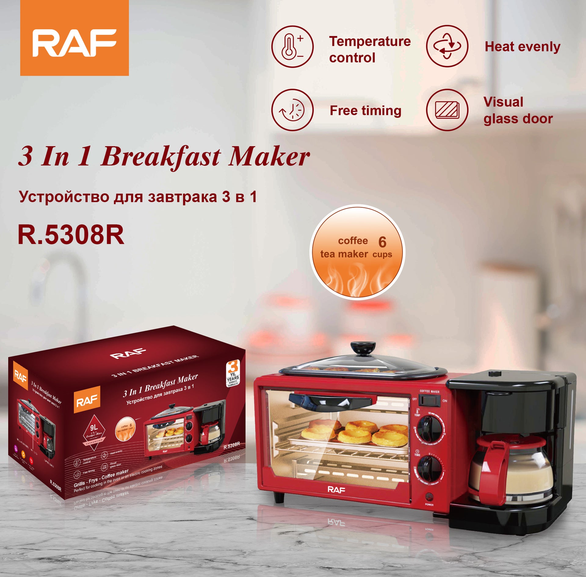 Household three-in-one coffee oven toaster multi-functional automatic toaster oven mini electric oven omelette