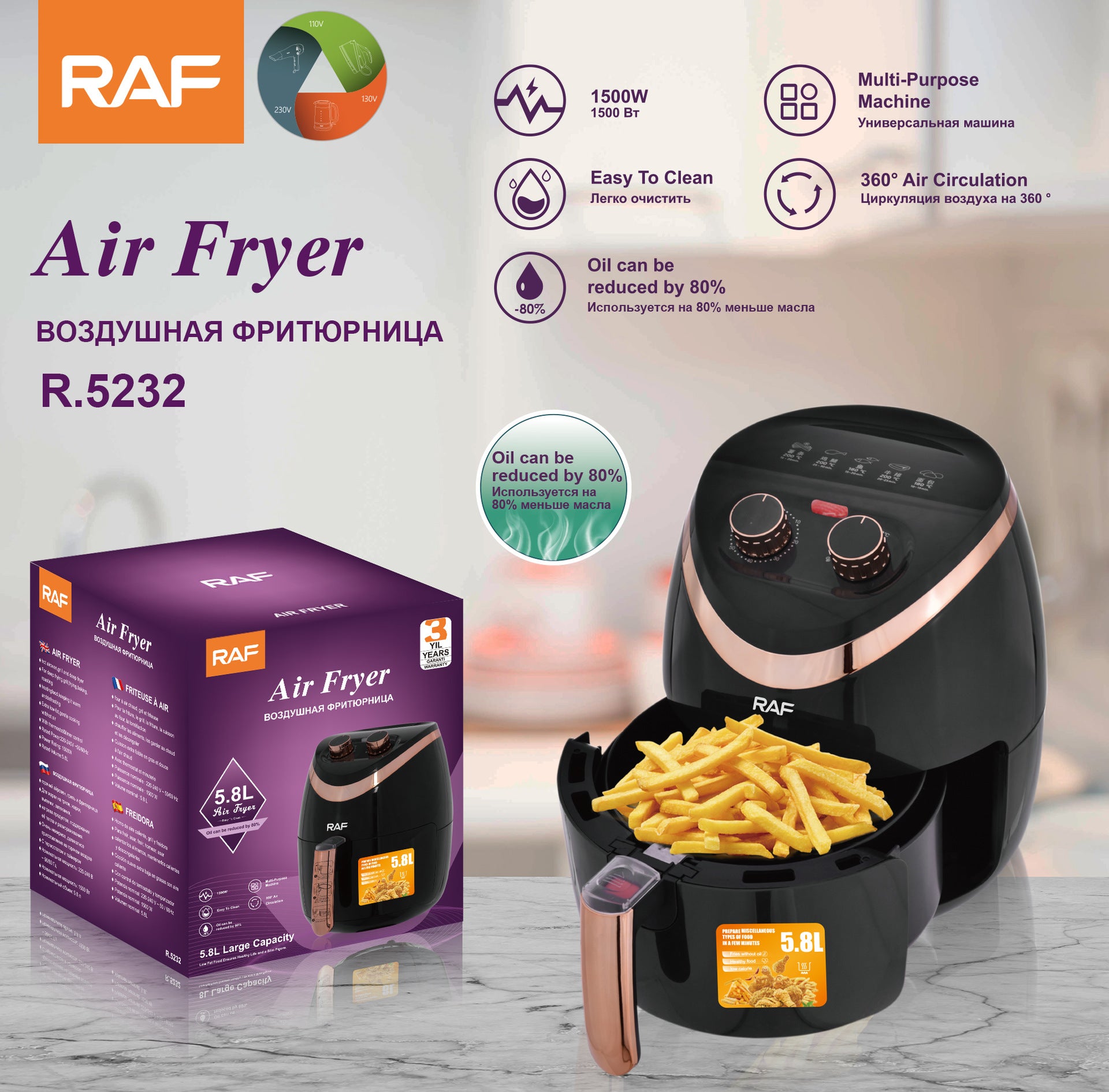 RAF European-style air fryer home large-capacity multi-function smart French fries large automatic fryer 5.8L